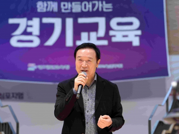 임태희 교육감