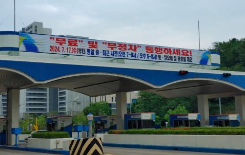 (사진제공=인천시)