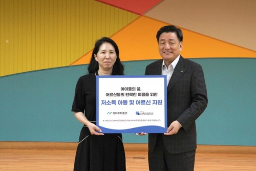 (오른쪽)성무용 하이투자증권 사장.