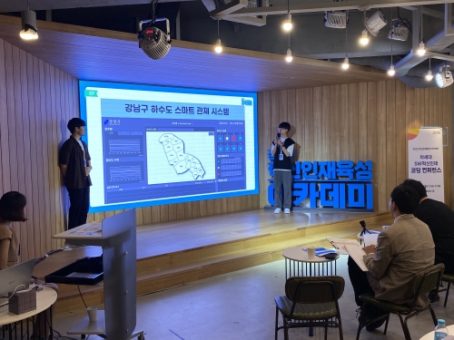 ▲ 지난해 8월 14일 팁스타운에서 열린 코딩컨퍼런스 [사진= 강남구 제공]