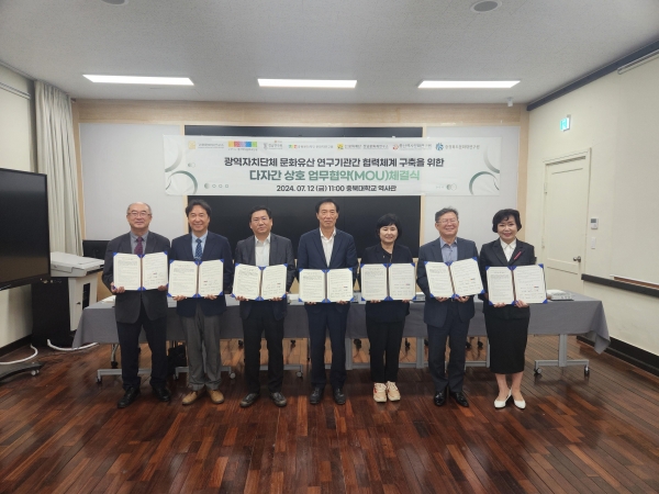 경기문화재단 경기역사문화유산원을 비롯한 7개 광역자치단체 문화유산 연구기관(강원문화재연구소, 경남연구원 역사문화센터, 경북문화재단 문화재연구원, 전라남도문화재단 전남문화재연구소, 충남역사문화연구원, 충청북도문화재연구원)은 문화유산의 보존·관리 및 활용, 학술연구 등 상호 협력을 위해 7월 12일 충북대학교 역사관에서 다자간 업무협약을 체결했다.