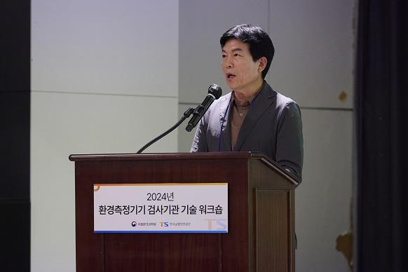 TS한국교통안전공단 오태석 자동차검사본부장이 개회사를 하고 있는 모습.