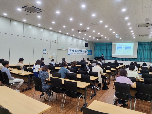 인천시교육청(교육감 도성훈)은 11일 인천 YWCA에서 '2024 인천형 세계시민교육 리더 2기 연수'를 실시했다. 연수에는 현장지원단과 프로젝트 수업 개발 연구팀 교사 60여 명이 참여했다.