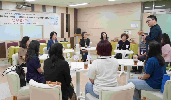 경기도교육청국제교육원(원장 유혜영)이 12일 화성·평택시 학교밖청소년지원센터와 학교 밖 청소년 교육지원을 위한 업무협약을 체결했다.