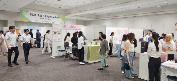 2024년 성남시 일본 시장개척단 수출상담회 행사장 모습