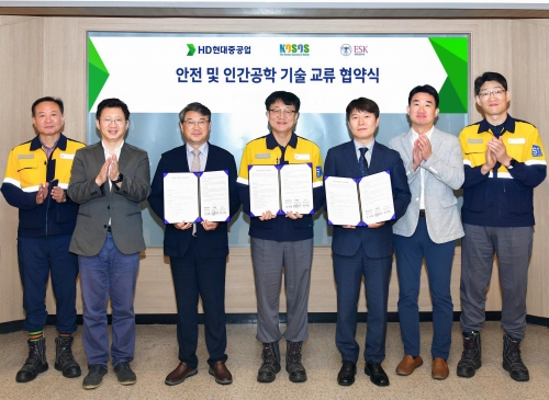 ▲ HD현대중공업 노진율 사장(사진 왼쪽에서 네 번째), 대한인간공학회 회장 김상호 교수(사진 왼쪽에서 세 번째), 한국안전학회 회장 박달재 교수(사진 오른쪽에서 세 번째) [사진= HD현대중공업 제공]