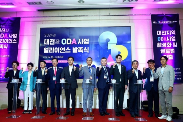 한국수자원공사는 대전지역 중심의 물산업 생태계 발전을 위해 7월 16일 대전 한남대에서 대전광역시, 한남대학교, 대전국제개발협력센터 등 대전지역 혁신 주체와 '대전發 ODA 사업 얼라이언스' 발족식을 개최하고 협력 확대 방안을 논하였다.(사진 왼쪽부터 이정민 한국기상산업기술원 산업성장본부장, 백숙희 청주대학교 교수, 박영규 대전광역시 국제관계대사, 조원휘 대전광역시 시의회 의장, 장호종 대전광역시 대전경제과학부시장, 이승철 한남대학교 총장, 안정호 한국수자원공사 그린인프라부문장, 장철민 국회의원, 윤태용 대전국제개발협력센터장, 정호영 삼진정밀 대표, 차상훈 위플랫 대표)