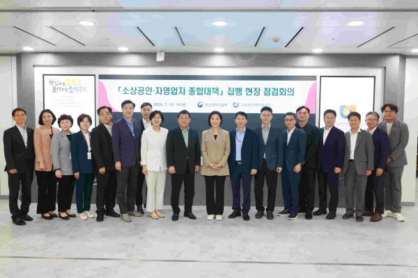 소상공인시장진흥공단(이사장 박성효)은 7월 15일(월) 공단 본부 신사옥에서 중소벤처기업부(장관 오영주)와 함께 소상공인·자영업자 종합대책 현장 점검회의를 개최했다. 회의 후 기념사진을 촬영하고 있는 박성효 소진공 이사장(왼쪽에서 아홉 번째), 오영주 중기부 장관(왼쪽에서 열 번째)과 소진공, 중기부 담당자들(사진출처 : 중소벤처기업부)