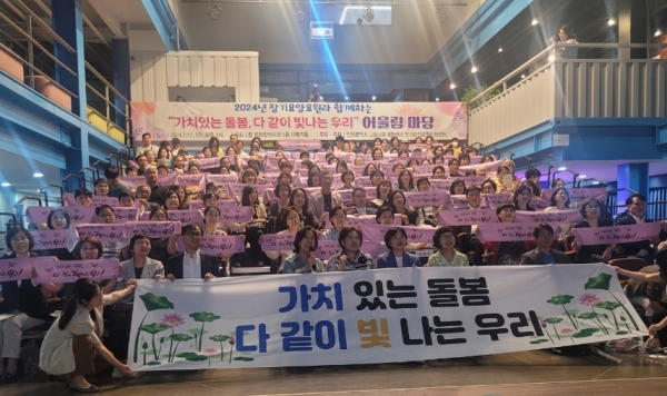 인천시는 17일 '가치 있는 돌봄, 다 같이 빛나는 우리'란 주제로 미추홀구에 소재한 '틈 문화창작지대(복합문화공간)'에서 '어울림마당' 행사를 개최했다.