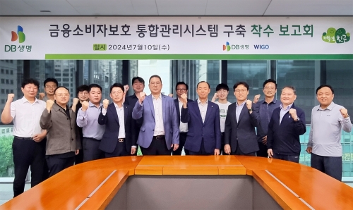 사진=DB생명