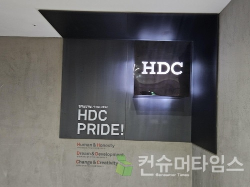 [사진=김지훈 기자]