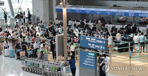 인천국제공항