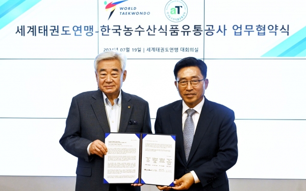 한국농수산식품유통공사-세계태권도연맹 MOU-김춘진 한국농수산식품유통공사 사장(오른쪽), 조정원 세계태권도연맹 총재(왼쪽)