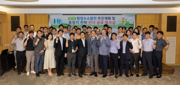 한국서부발전은 18일 충남 덕산 스플라스리솜에서 '청정수소발전 워크숍'을 진행했다. 행사에는 서부발전과 한국전력공사, 전력연구원, 두산에너빌리티, 딜로이트안진 관계자 등 50여 명이 참석했다.