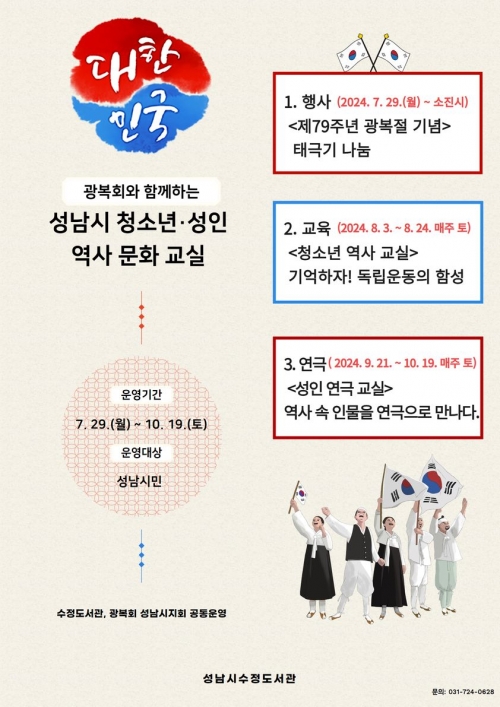 (사진제공=성남도시개발공사)