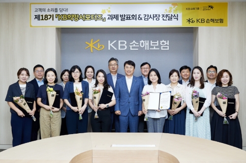 사진=KB손보