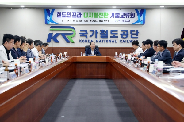 '철도인프라 디지털전환 기술교류회'에 참석한 이성해 국가철도공단 이사장(가운데)