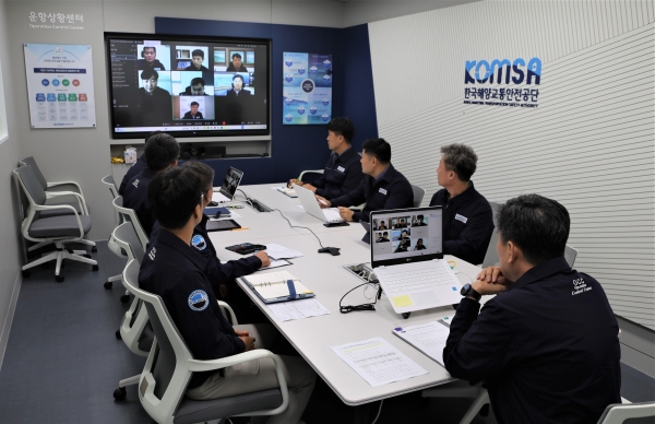 24일 한국해양교통안전공단 본사에서 개최된 사전 대책회의 모습.