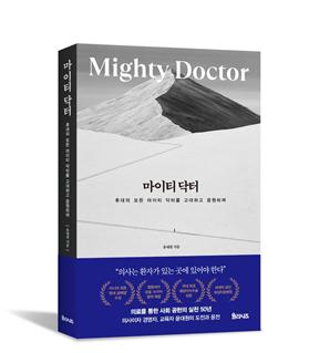 일송 이미지