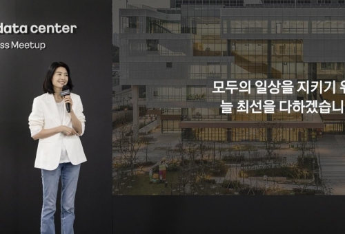 정신아 카카오 대표. 사진=카카오