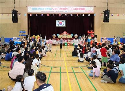경복대학교 수탁기관 남양주시 가족센터 (사진제공= 경복대학교)