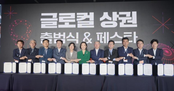 소상공인시장진흥공단은 24일(수), 전주 문화공판장 작당에서 BC카드, 8개 지자체와 글로컬 및 로컬브랜드 상권 활성화를 위한 업무협약을 체결했다. 사진은 왼쪽부터 상주시청 고두환 실장, 충주시청 김진석 부시장, 통영시청 조형호 부시장, 전주시장 우범기 시장, 소상공인시장진흥공단 황미애 상임이사, 중소벤처기업부 오영주 장관, BC카드 최원석 대표이사, 수원시청 김현수 부시장, 강릉시청 양원모 부시장, 제주시청 변영근 부시장, 양양군청 조영호 부군수