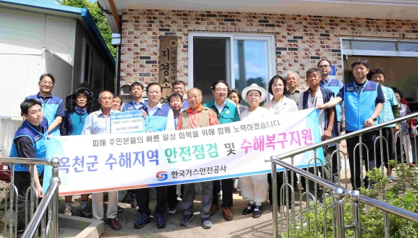 (앞줄 왼쪽에서 세번째) 한국가스안전공사 사장 박경국, (앞줄 왼쪽에서 다섯번째) 옥천군수 황규철, (앞줄 오른쪽에서 세번째) 옥천군의원 박정옥은 충북 옥천군 군서면 상지리의 수해지역을 방문하여 안전점검 및 수해복구 활동을 펼쳤다.