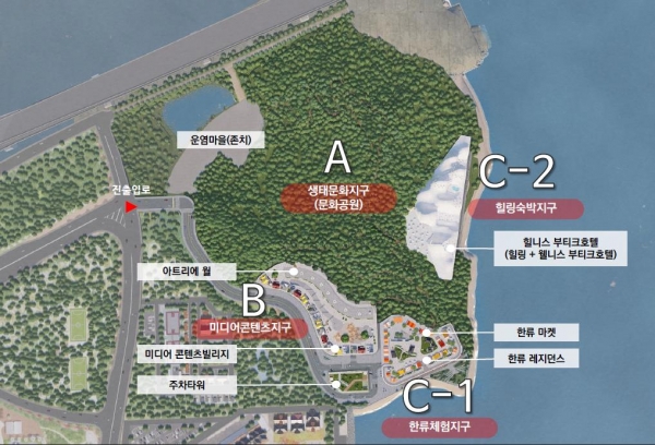 영종국제도시'에코비우스(ecobius)'개발계획(사진제공=인천경제청)