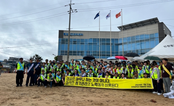 인천시자치경찰위원회(위원장 한진호)는 지난 23일과 25일, 중구 을왕리 해수욕장과 강화 동막 해수욕장을 방문해 여름경찰관서 경찰관들을 격려하고 자율방범대원 50여 명과 함께 '안전한 도시, 인천'을 만들기 위한 합동 캠페인을 진행했다.