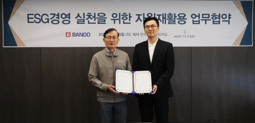 [반도건설]