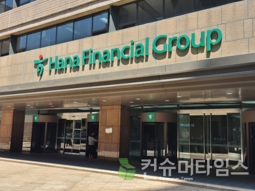 [사진=김지훈 기자]