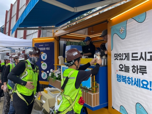 [반도건설]