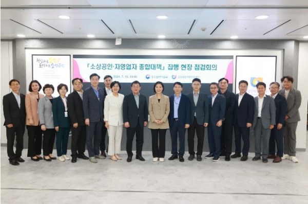 중소벤처기업부와 소상공인시장진흥공단은 29일부터 '소상공인 정책정보 원스톱 플랫폼'을 본격 가동한다. (15일에 실시한 중기부-소진공의 소상공인·자영업자 종합대책 현장 점검회의의 단체사진이다. 박성효 소진공 이사장(왼쪽에서 아홉 번째), 오영주 중기부 장관(왼쪽에서 열 번째)과 소진공, 중기부 담당자들(사진출처 : 중소벤처기업부))