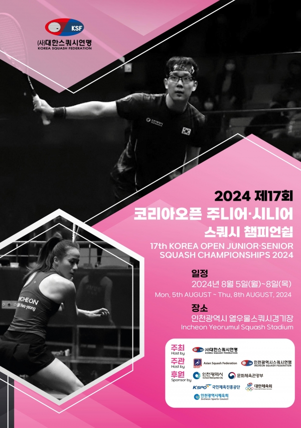 (사진제공=인천시)