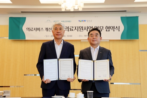 ▲ 왼쪽부터 업무협약을 맺은 최승준 정선군수와 최철규 강원랜드대표이사직무대행 [사진= 강원랜드 제공]