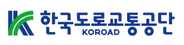 한국도로교통공단 CI (사진제공=도로교통공단)