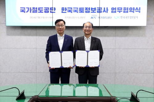 국가철도공단 이성해 이사장(오른쪽)이 7월 31일 공단 수도권본부에서 협약을 체결 후 한국국토정보공사 어명소 사장(왼쪽)과 함께 기념촬영을 하고 있다.