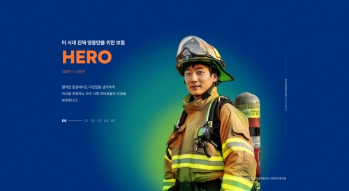 사진=롯데손보
