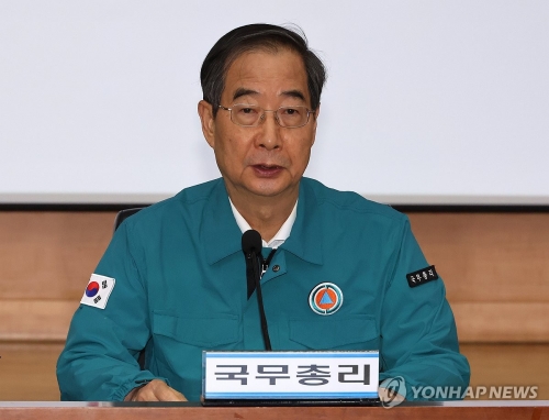 한덕수 국무총리가 지난달 31일 서울 종로구 정부서울청사 별관에서 열린 2024 을지연습 준비 보고 회의에서 발언하고 있다.
