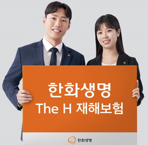사진=한화생명