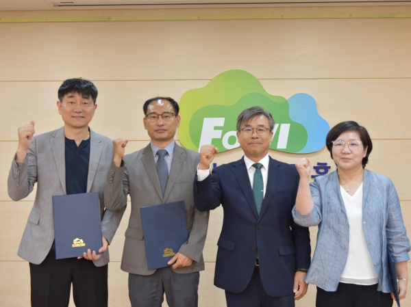 19일 남태헌 한국산림복지진흥원장과 조영순 민간성장지원본부장, 권혁기 국립산림치유원 사업본부장, 이우진 국립칠곡숲체원장이 임용식을 마치고 기념촬영을 하고 있다. (사진제공=한국산림복지진흥원)