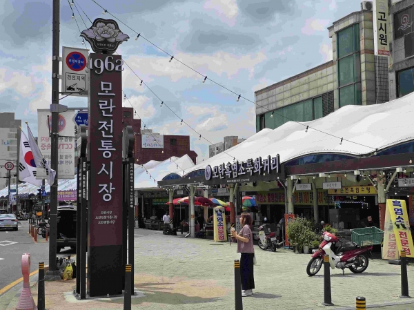 새롭게 단장한 성남모란전통시장 모습(사진제공=성남시)