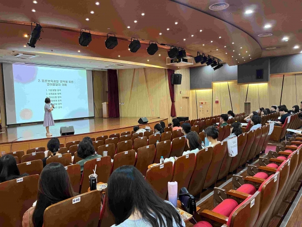 경기도교육청(교육감 임태희)이 2일부터 3일까지 '장애영아 맞춤형 특수교육 전문가 되기' 대면 연수를 운영한다.