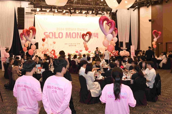 지난 6월 16일 위례 밀리토피아 호텔(수정구 창곡동)서 개최한 올해 2차 솔로몬(SOLO MON)의 선택 행사(사진제공=성남시)