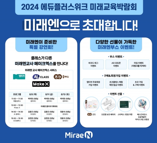 에듀플러스 이미지