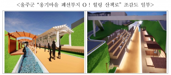(사진제공=국가철도공단)