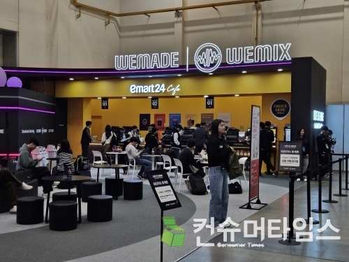 [사진=김지훈 기자]