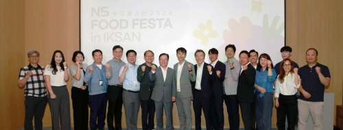 ▲NS푸드페스타 2024의 TFT 킥오프 회의가 전북익산 하림퍼스트키친 대회의실에서 열렸다. 관계자들이 기념촬영을 하고 있다. [사진= NS홈쇼핑 제공]