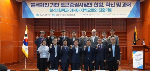사진=핀산협