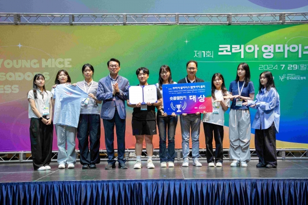 인천대학교 무역학부 숏폼챌린지 대상 수상 모습(사진제공=인천대)